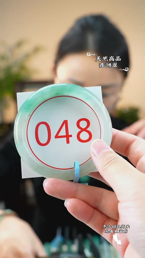 未镶嵌手镯石英质玉（非洲翠）6061