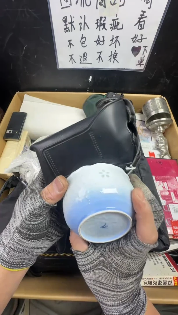 瓶饕*餮二手商品不退不换