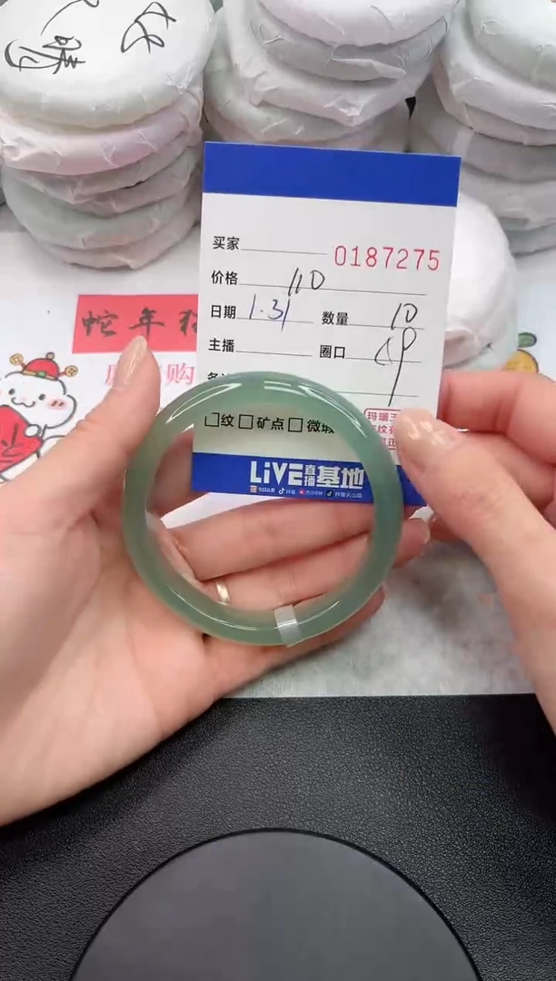 【闪购商品】玛瑙/玉髓手镯未镶嵌7275