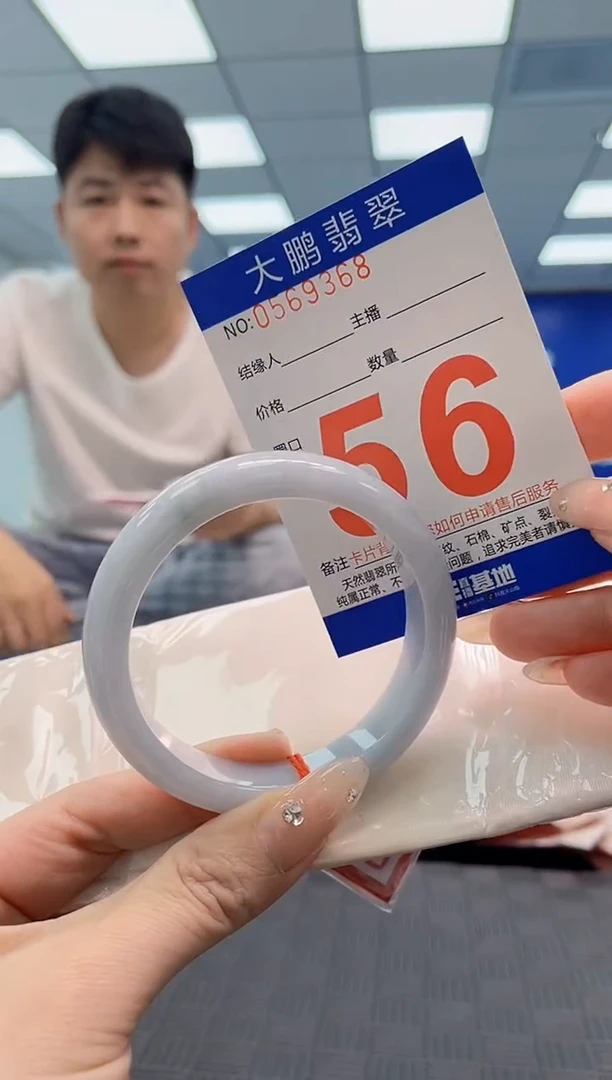 翡翠手镯未镶嵌AAAAAAAA