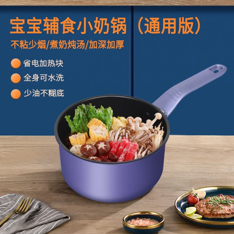 小奶锅        LSY