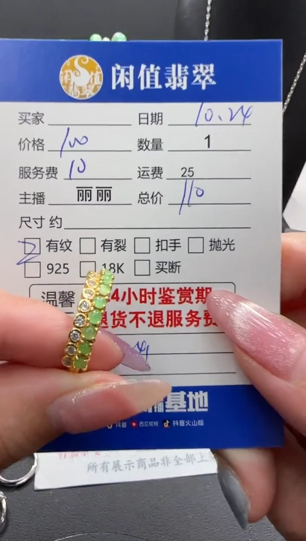 银S925镶嵌戒指翡翠翡翠戒圈