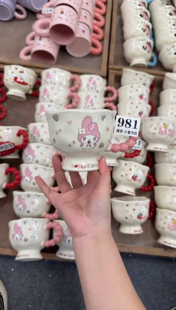 杯子陶瓷981微瑕马克杯 完美主义者慎拍