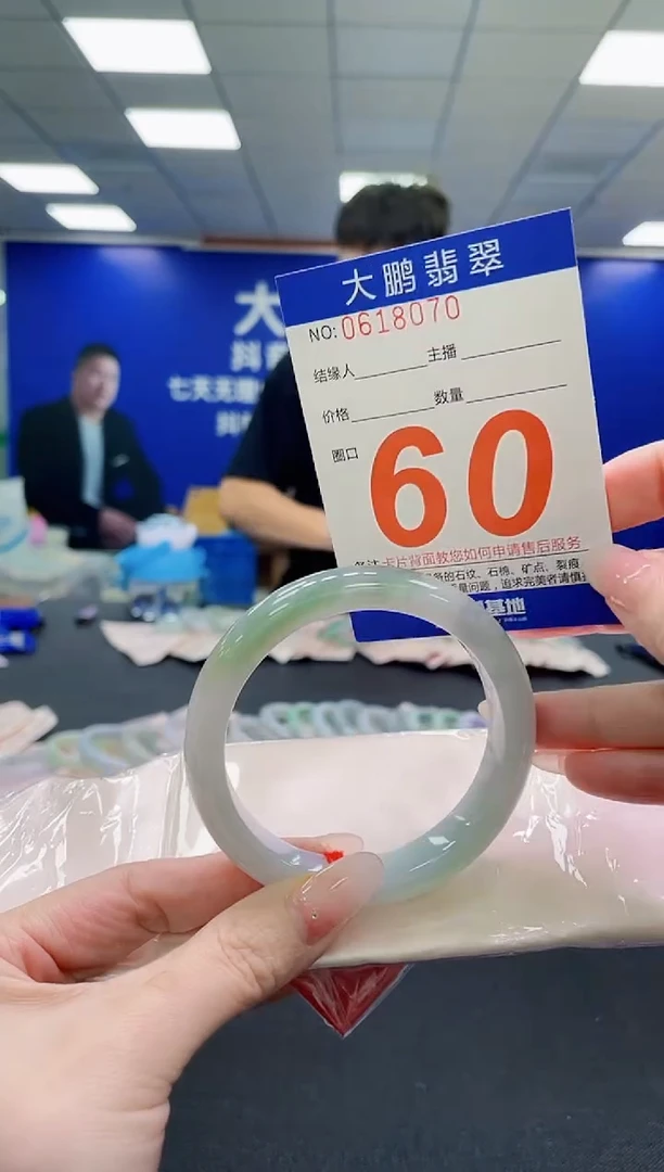 未镶嵌手镯翡翠AAAAAAAAAAAAAAAAAA
