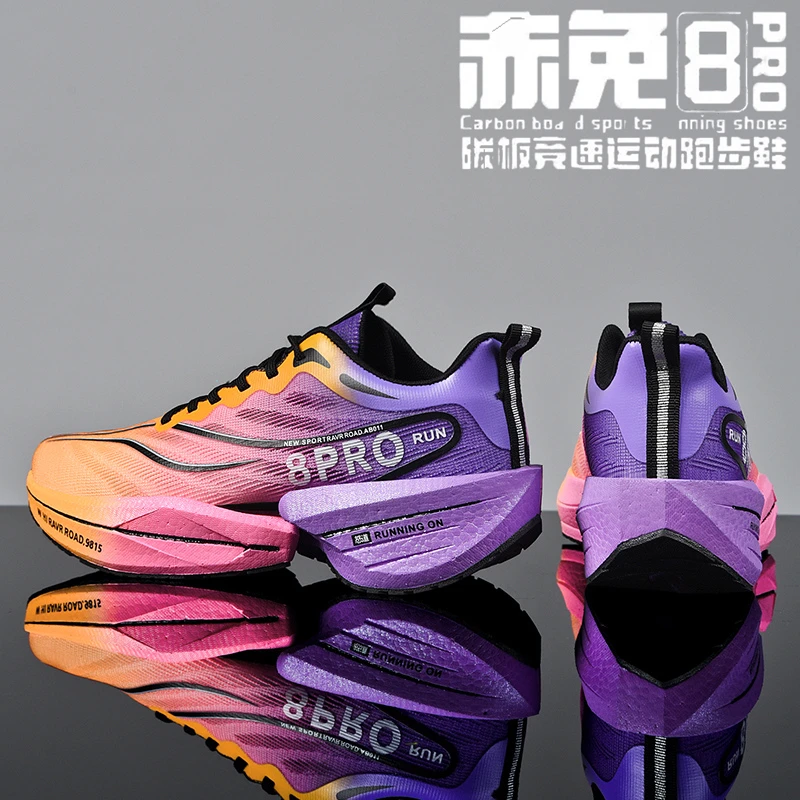 赤兔8pro碳板跑步鞋男学生体考竞速专用运动鞋7春季透气网面跑鞋