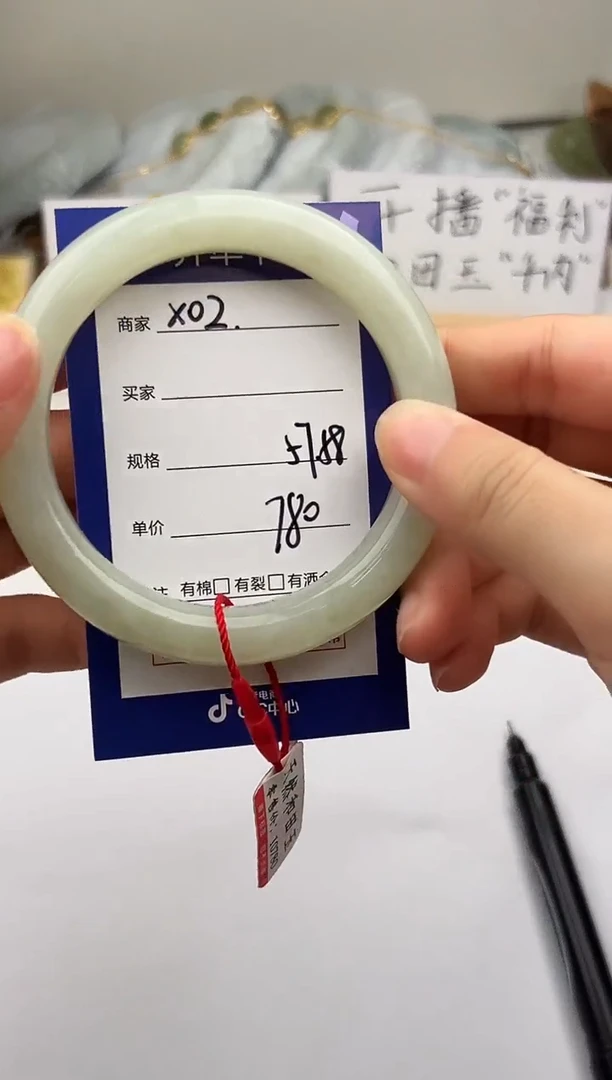 未镶嵌手镯和田玉微色差X02