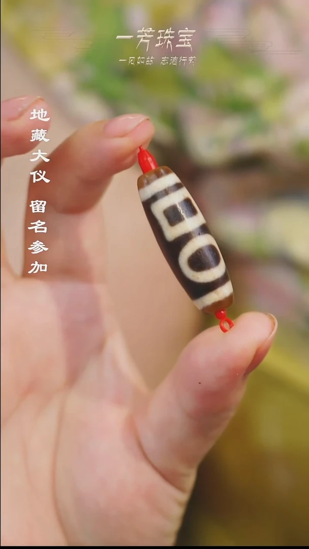 玛瑙/玉髓（覆膜）散珠多样性发其一