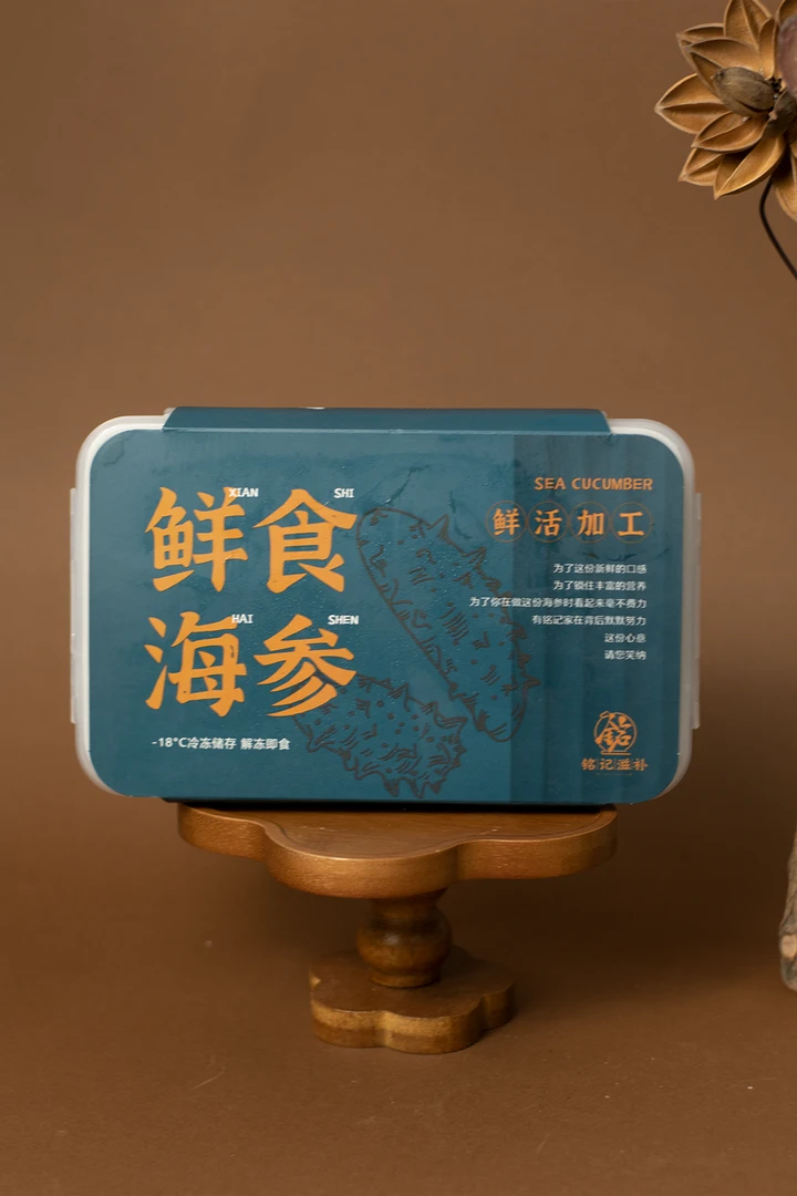 大曾甄选 6头鲜食 海参8