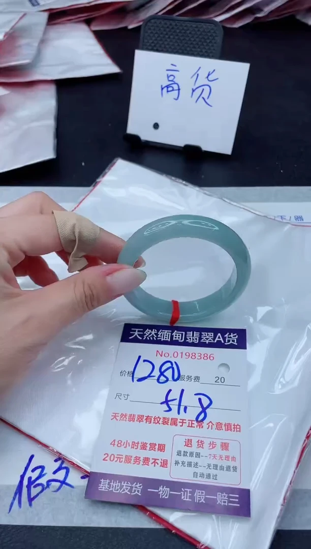 翡翠手镯未镶嵌1280.000000