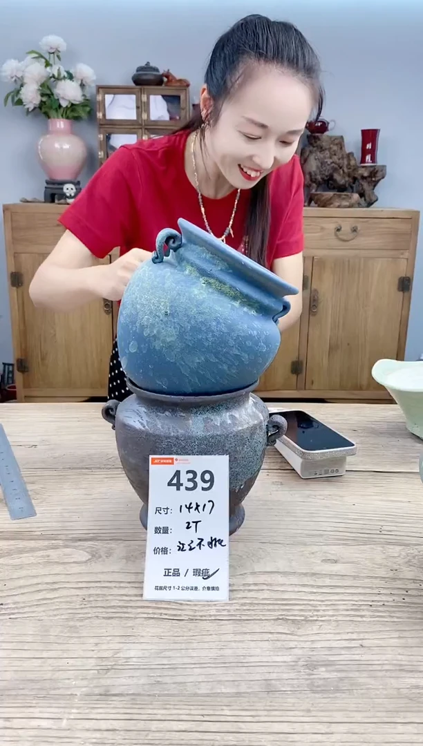 小玩子花盆直播号439