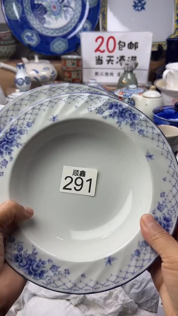 l****o顺鑫工艺品店闪购