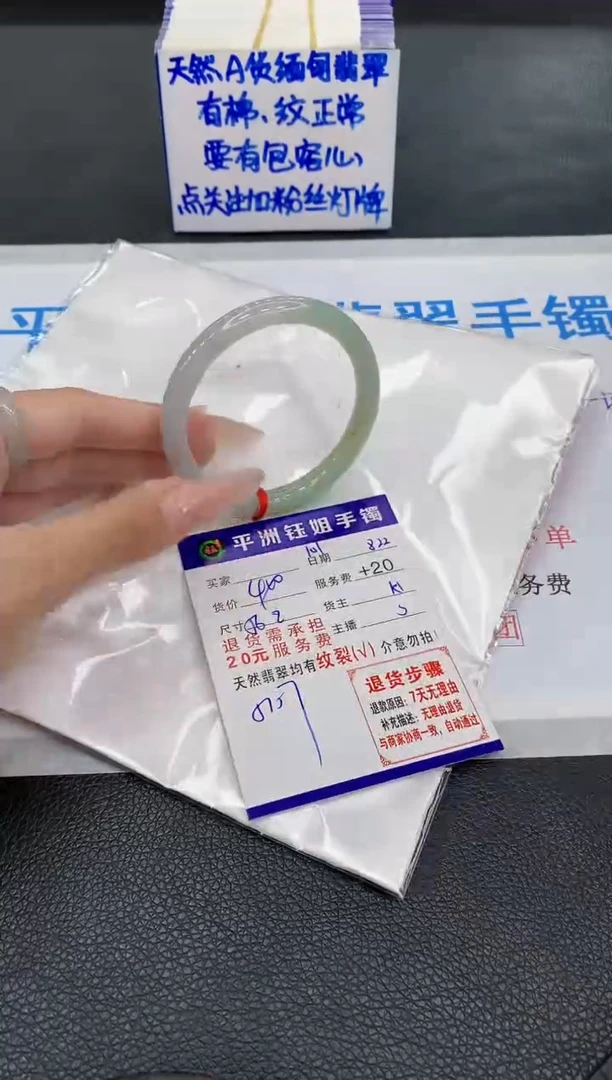 未镶嵌手镯翡翠111111