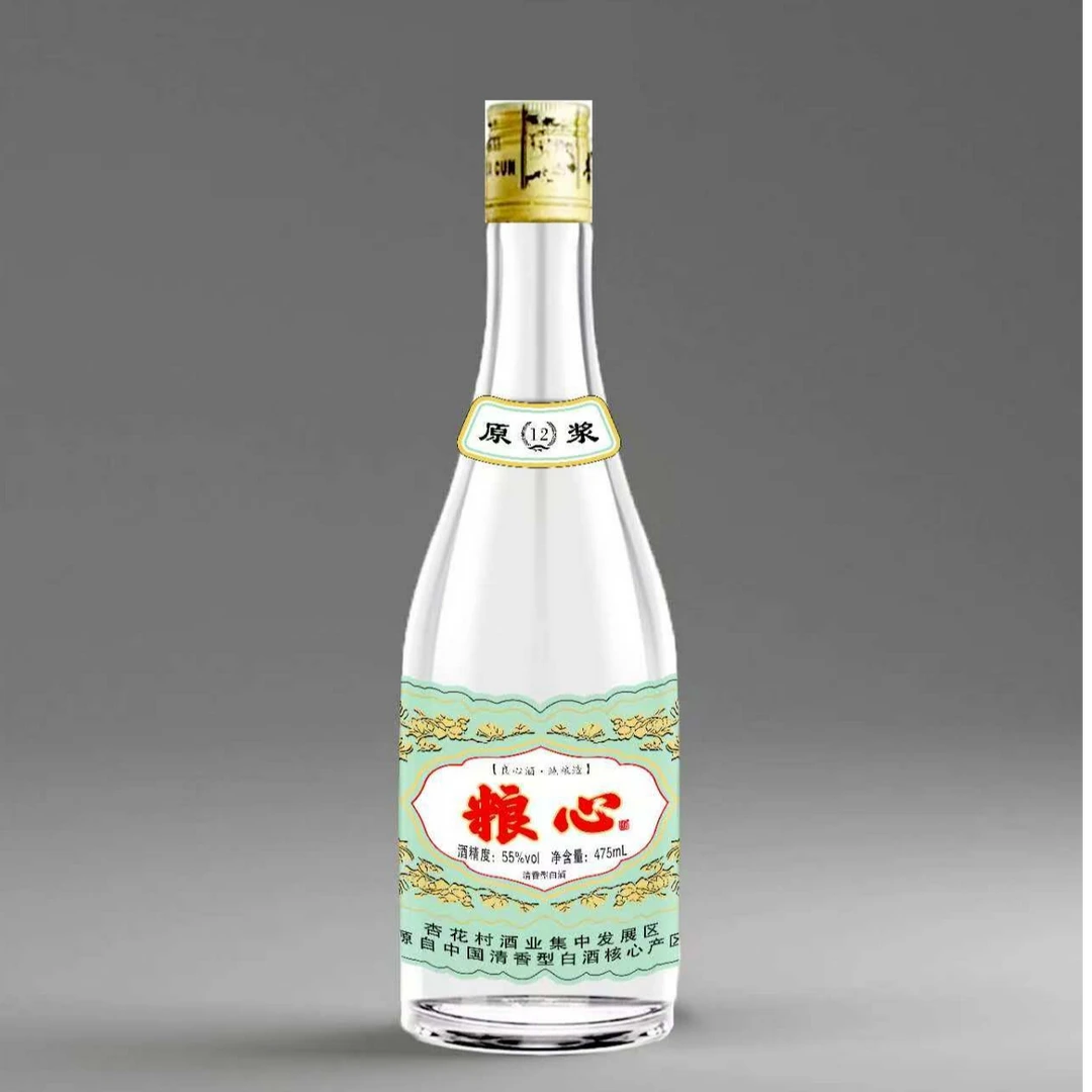 晶杏华杏花村清香型粮心酒55度475