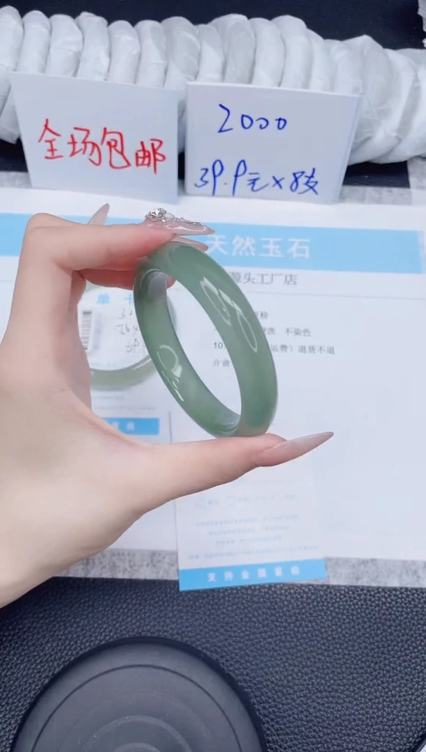 未镶嵌手镯石英质玉33-60.4