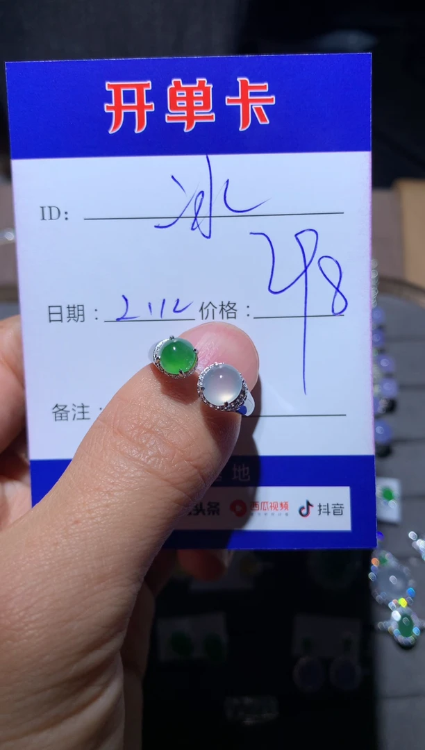 【闪购商品】翡翠戒指银S925镶嵌 我是梦想家-边牧冰棍麻麻