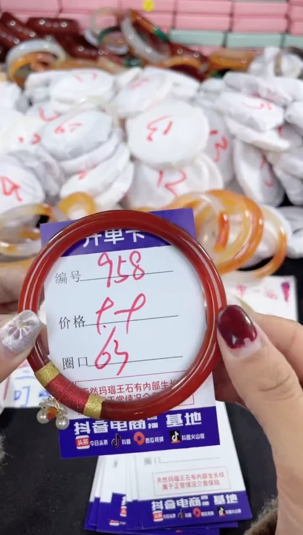 【闪购商品】玛瑙/玉髓手镯未镶嵌958