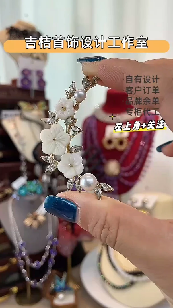 合金锆石合金锆石胸针1028-8