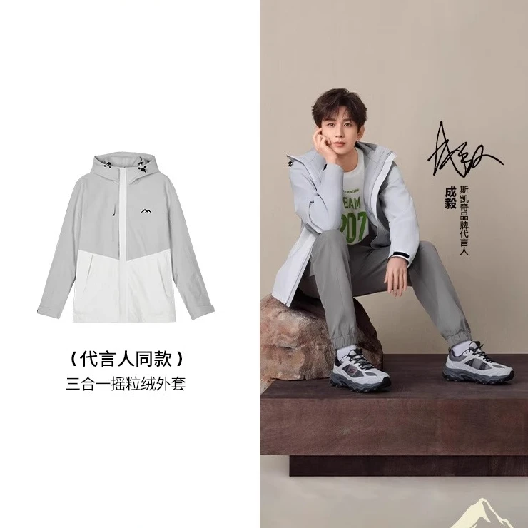 【成毅同款魔方】男女三合一防风防水登山L424M142&L424W168外套