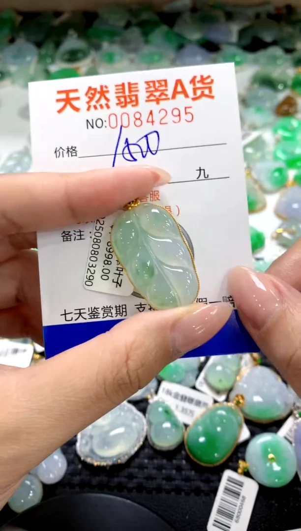 翡翠18K金镶嵌颈饰1111111111111111