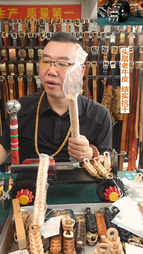 闪电购  文玩机车钥匙链  头层牛皮 实心黄铜五金件 能变色