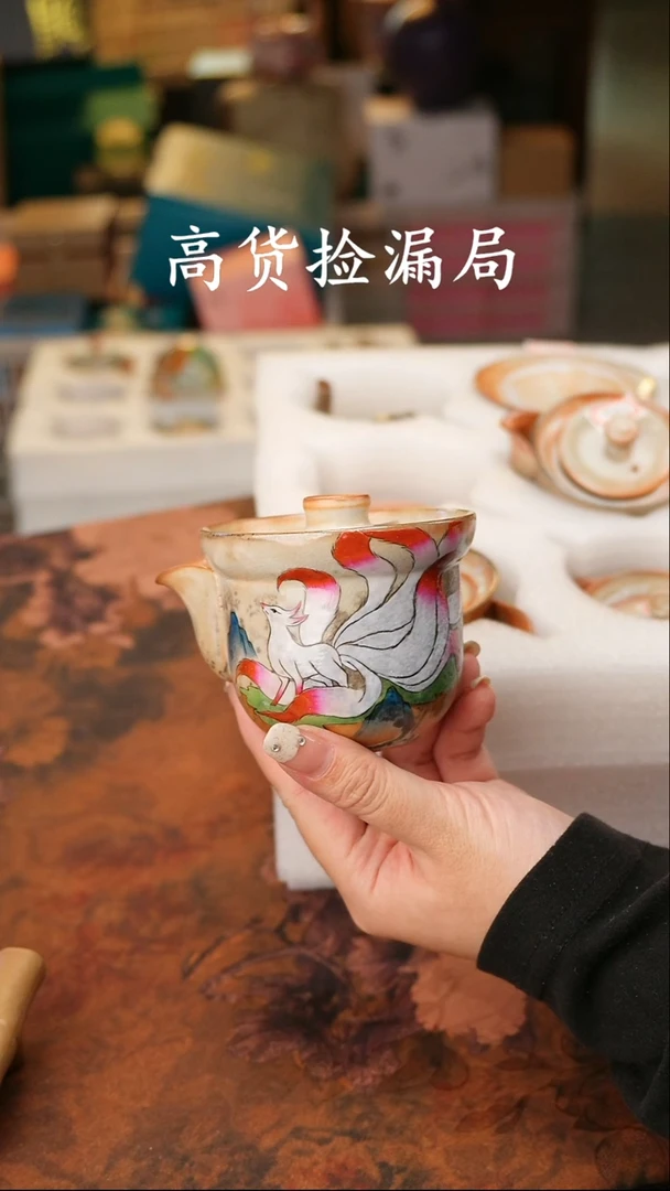 其他茶具（无礼盒@@T2867