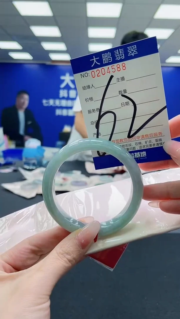未镶嵌手镯翡翠AAAAAAAAA