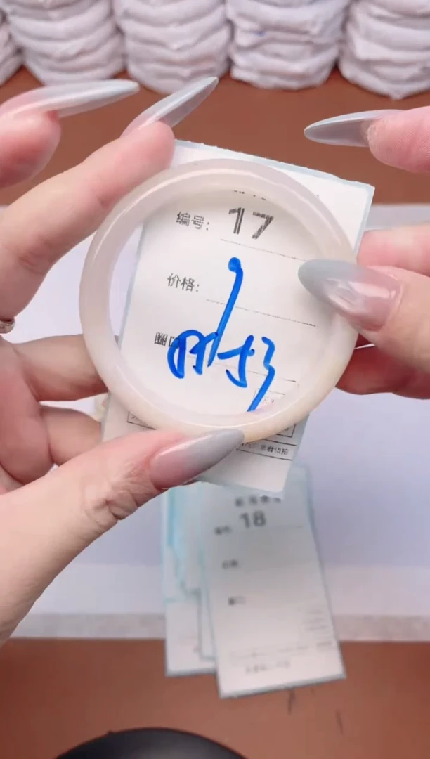 【闪购商品】玛瑙/玉髓手镯未镶嵌17