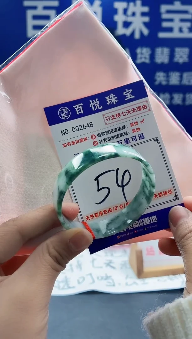 未镶嵌手镯翡翠叮当镯公主镯