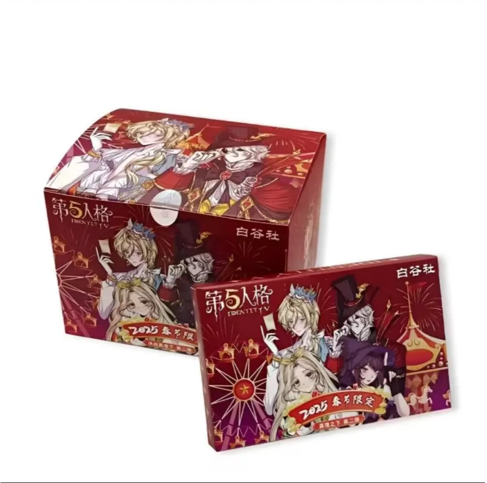 【七七】【平拆】白谷社第五人格决战真理下2弹流麻盲盒代拆