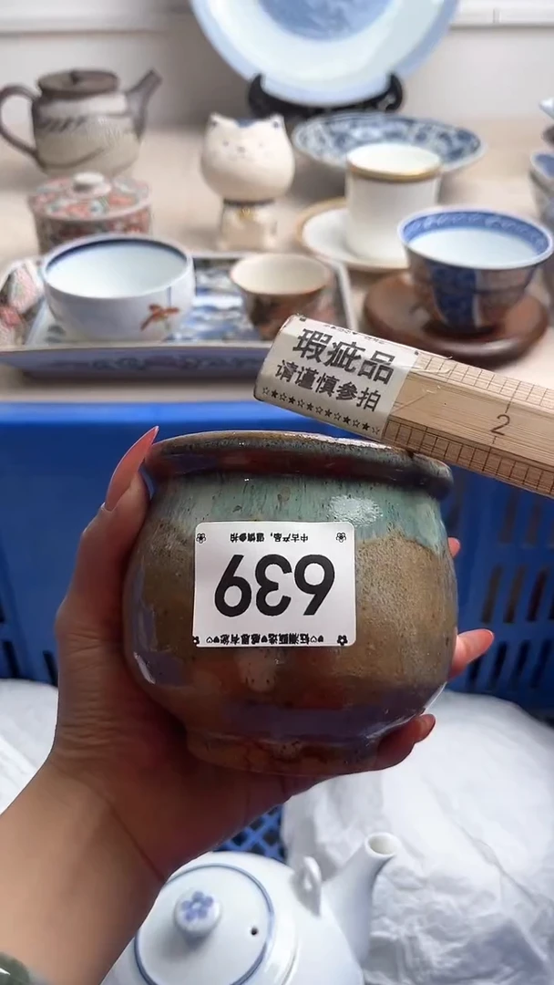 【闪购商品】瓷片639.............