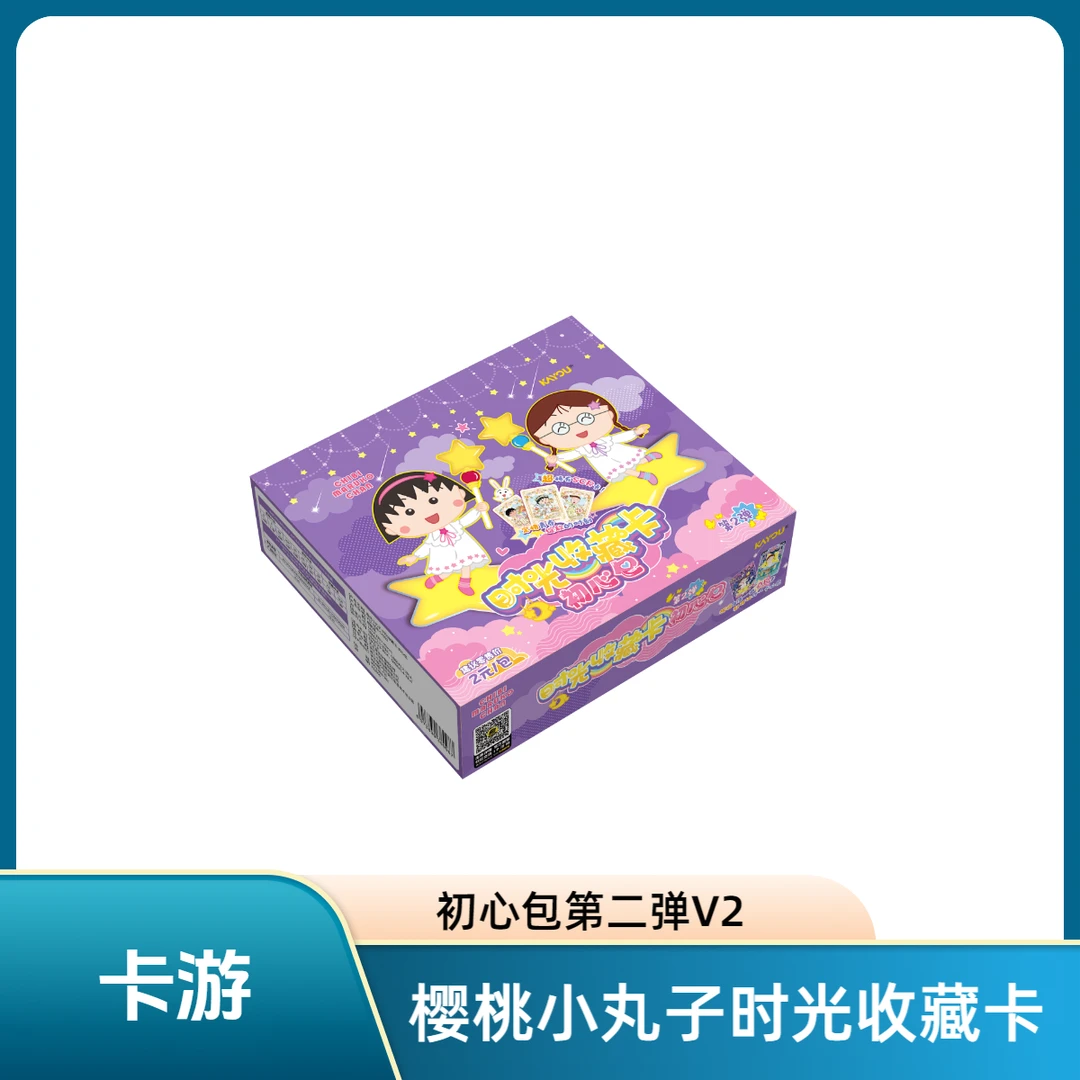 卡游康达姆【玩法合集】樱桃小丸子时光收藏卡牌初心包第二弹【拆卡】