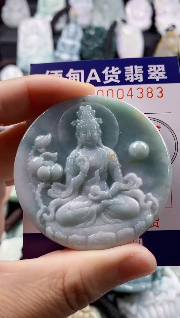 【闪购商品】翡翠吊坠(不含链)未镶嵌1