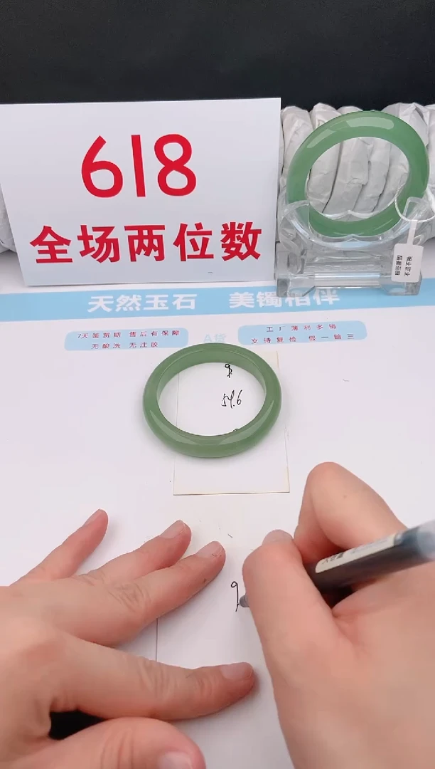 石英质玉手镯未镶嵌8
