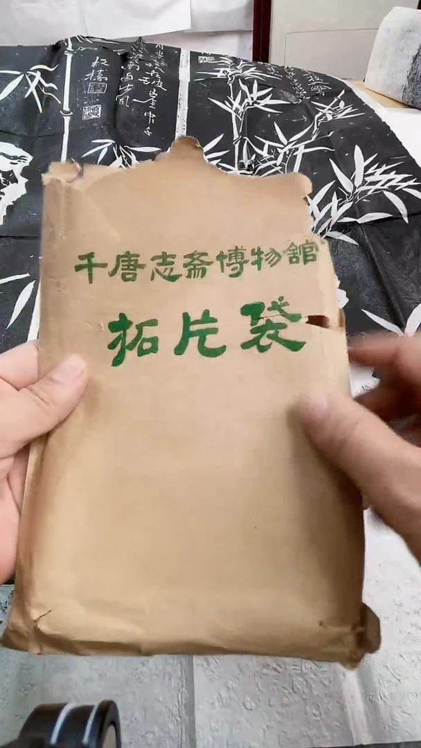 昌化石印石拓片111111111