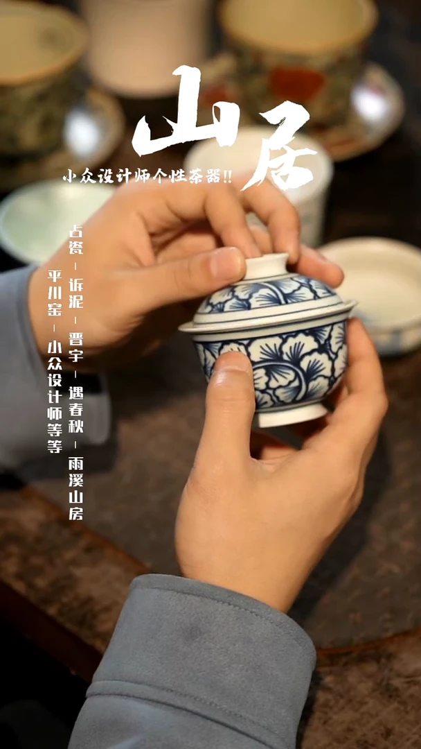 【闪购商品】山居秋暝手工手作@@CJA26