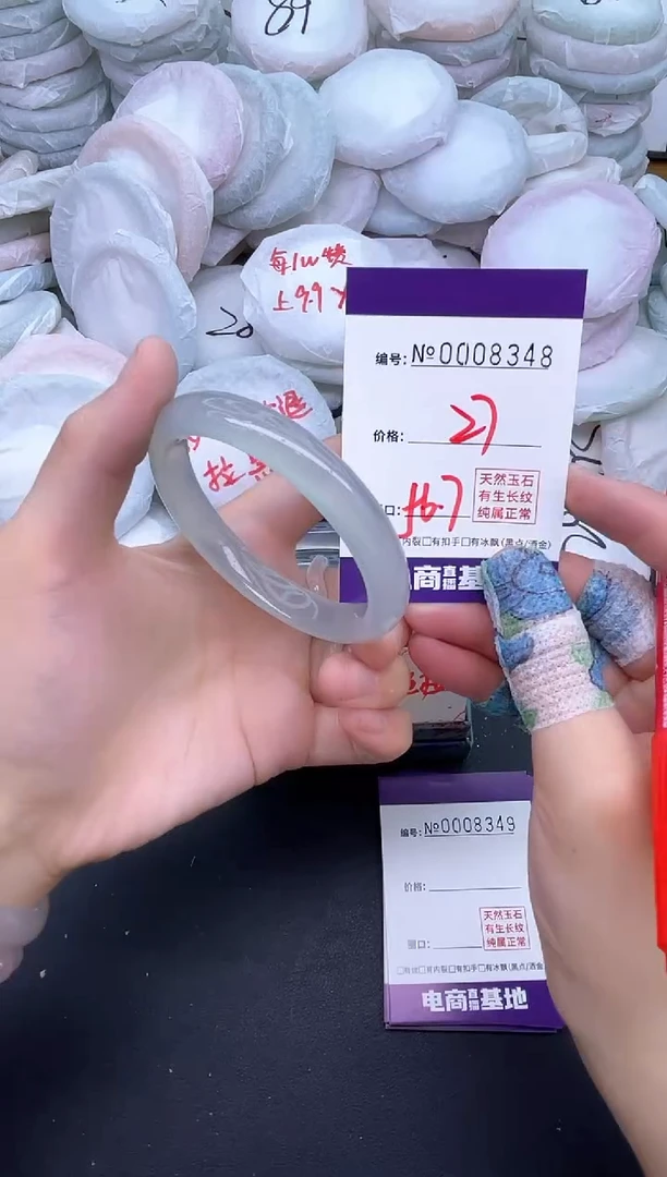 玛瑙/玉髓手镯未镶嵌8348