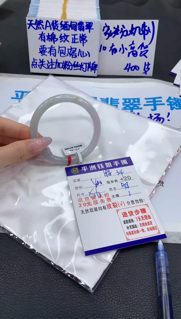 【闪购商品】翡翠手镯未镶嵌111111111111