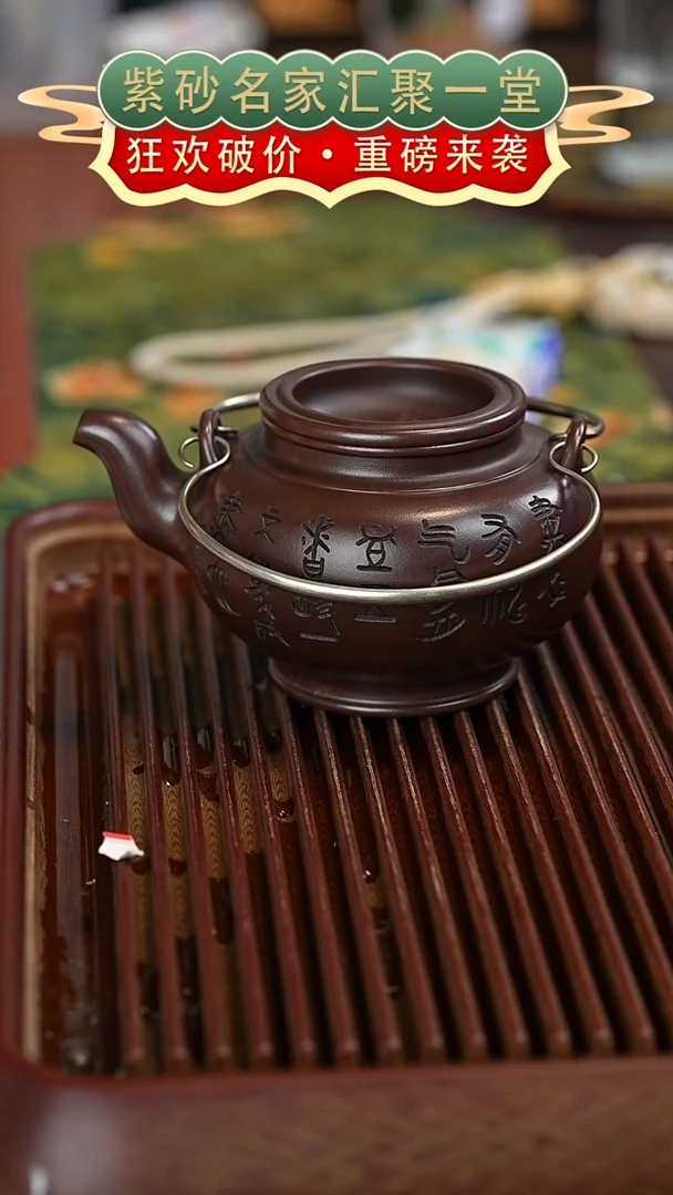 茶壶紫砂宜兴紫砂