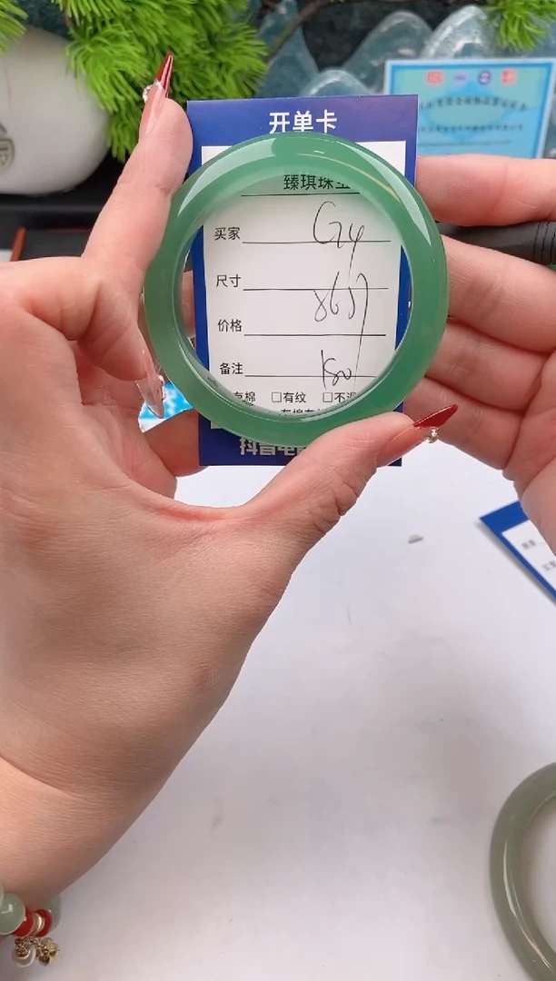 【闪购商品】石英质玉手镯未镶嵌东陵玉微色差S74