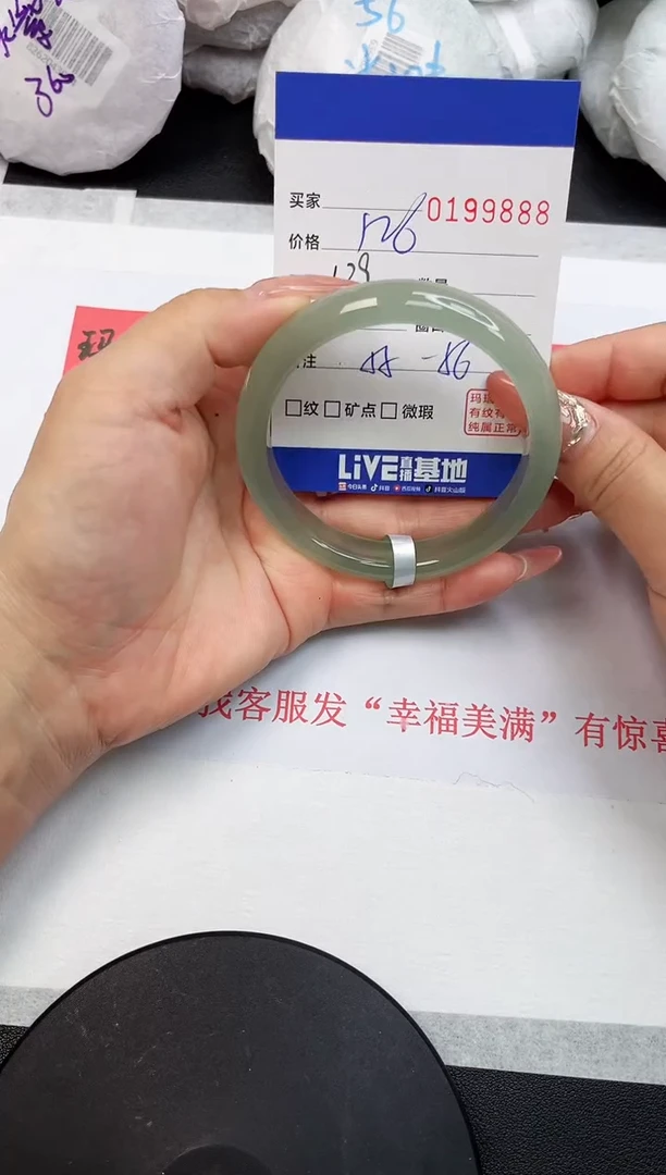 【闪购商品】玛瑙/玉髓手镯未镶嵌9888