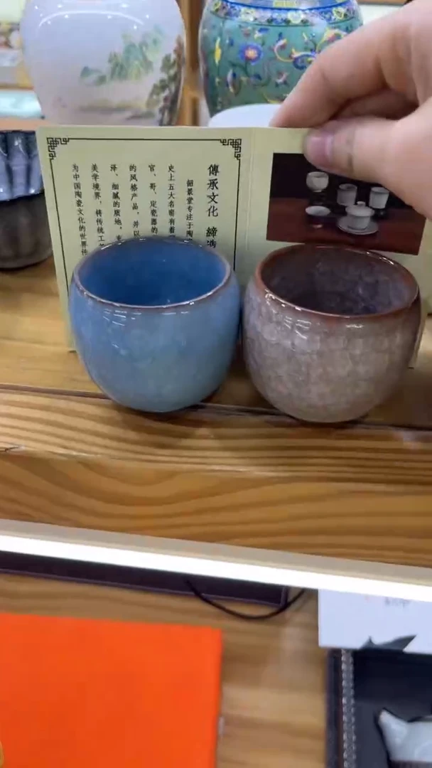 【闪购商品】岩传陶瓷 岩传陶瓷@-