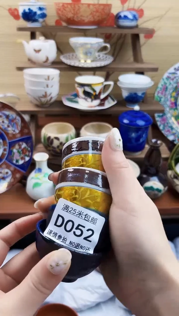 【闪购商品】d052==============