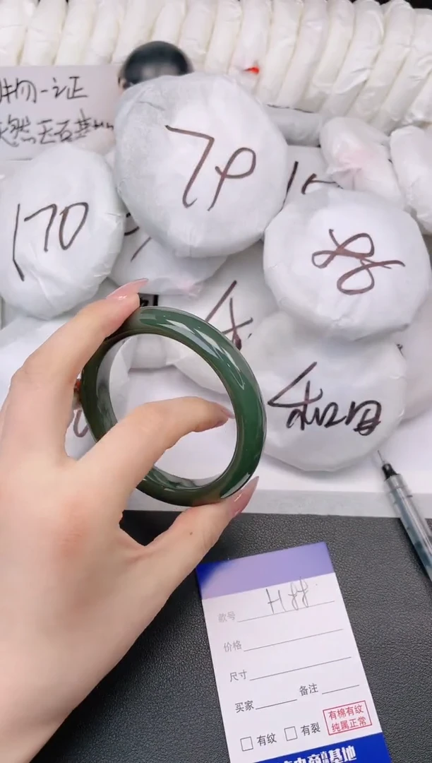 和田玉手镯未镶嵌26H88-63