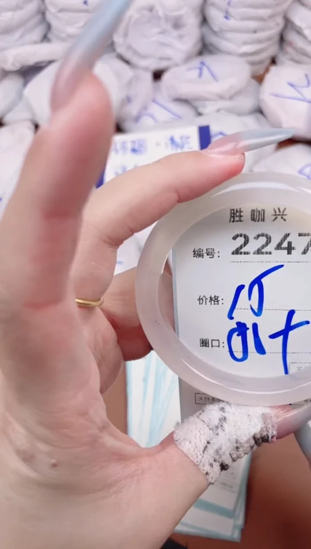 【闪购商品】玛瑙/玉髓手镯未镶嵌2247