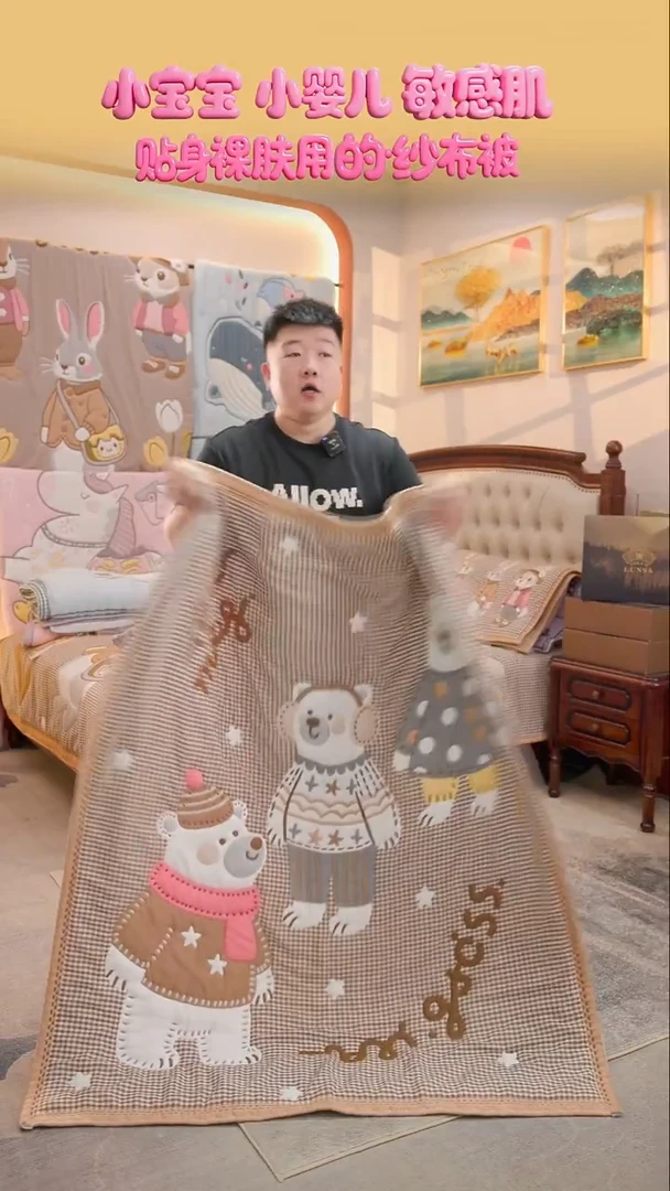 棉花三只熊-120x150