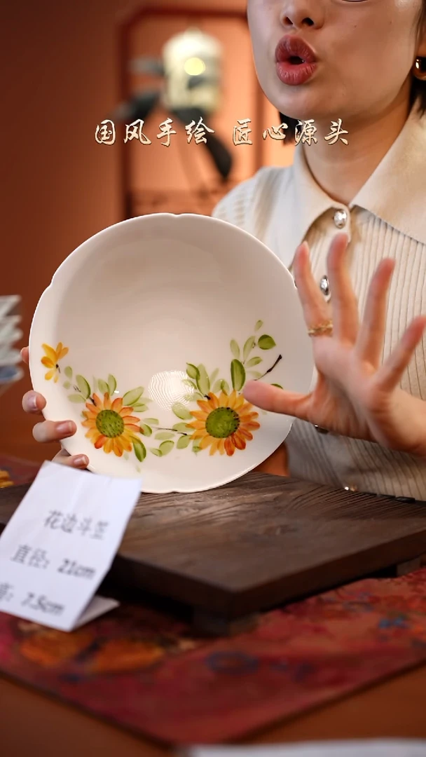 陶瓷景德镇釉中彩餐具花边斗笠直径21高7.5