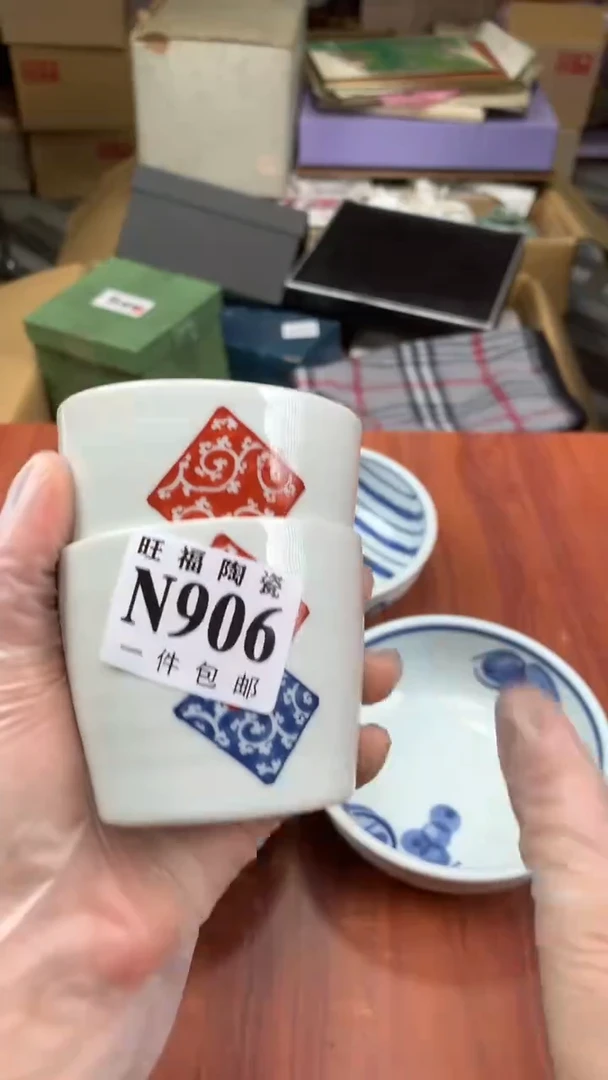 瓷片小*校长家杂项籈选3