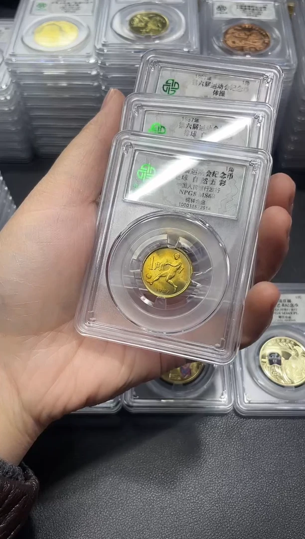 其他普通金属六运会514