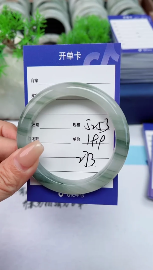 【闪购商品】石英质玉手镯未镶嵌273