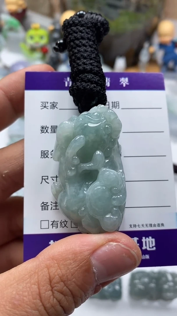 【闪购商品】翡翠吊坠(不含链)未镶嵌多人如意貔貅